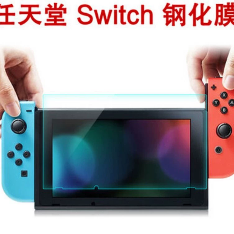 Защитная закалённая плёнка для Nintendo Switch2/Nintendo Switch OLED, HD защитное стекло
