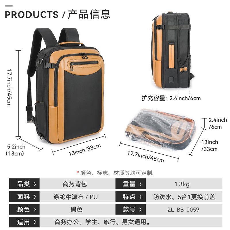ZL-BB-0059电脑背包中文001 (6)