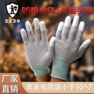 Carbon fiber finger-coated gloves 13-pin anti-static gloves gray anti-static finger-coated gloves manufacturers spot