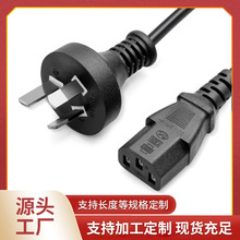 ���ư�ҎƷ��β�Դ������ˮ�����ײ��^����о��о�����Դ��