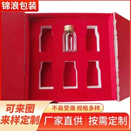 EPE珍珠棉;辅助包装材料;泡沫箱