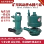 矿用潜水定制齐全排污泵