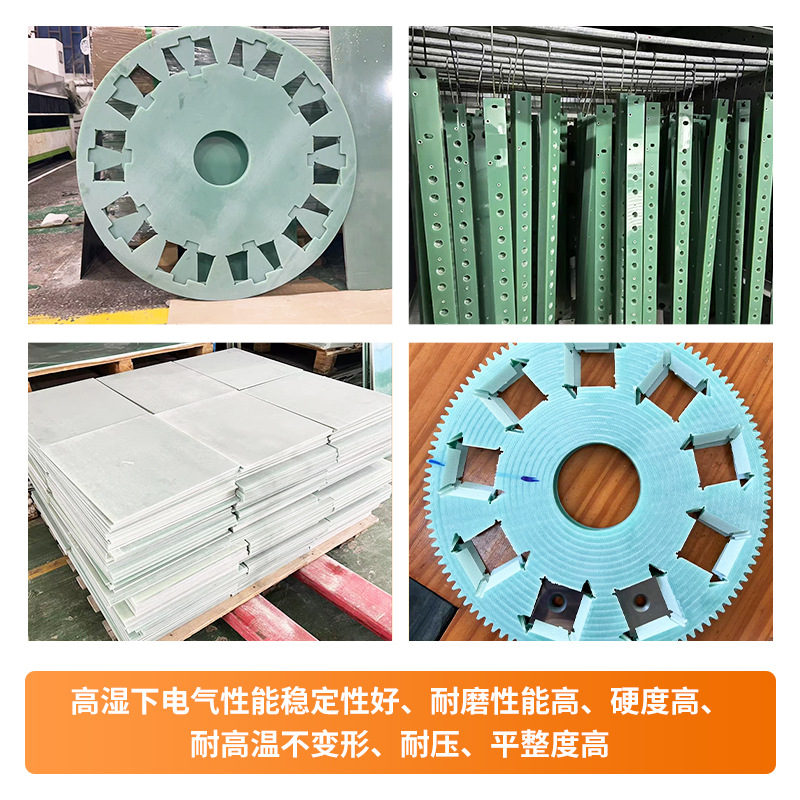 进口FR4水绿色玻纤板研磨防静电黑色环氧板加工阻燃94V0绝缘板