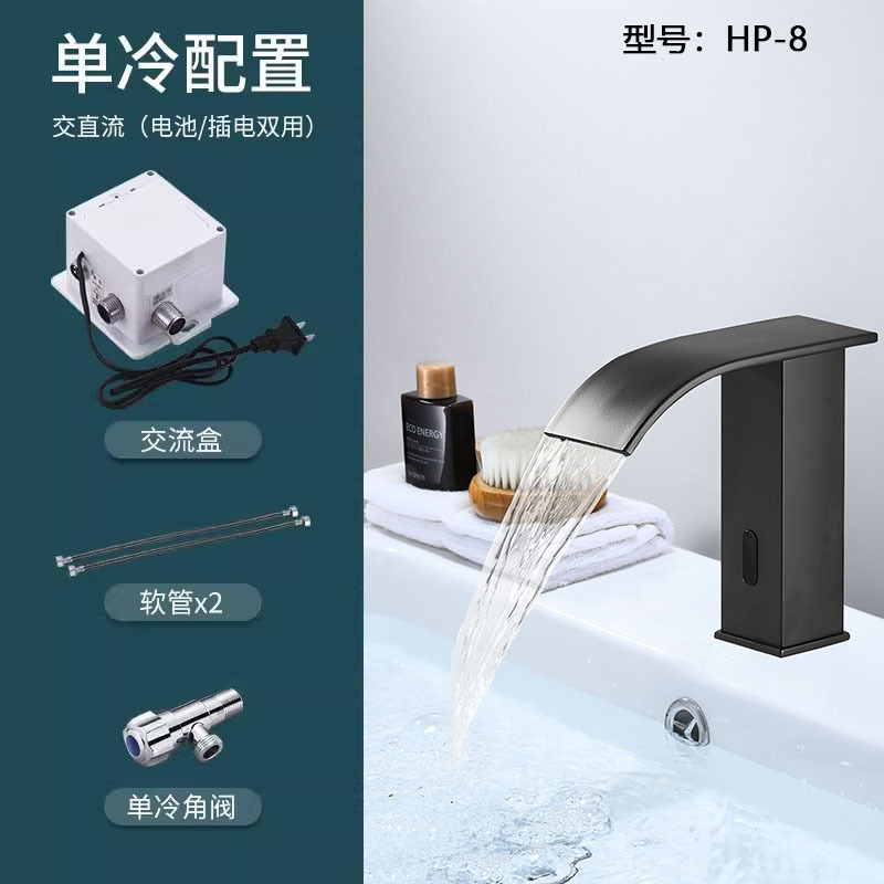 TOTU スマート北欧滝センサー蛇口シルバー全自動誘導シングルコールド洗面器温冷手洗い装置|undefined