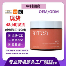 tk跨境大健康复合双歧杆菌三联杆菌辅助镇静胶囊绿茶代谢片硬胶囊