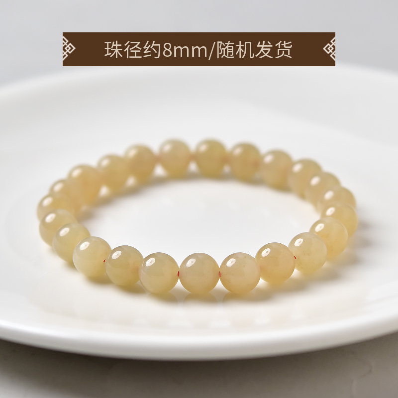 且末糖手串女男水晶玛瑙玉石和田玉糖料老型珠散珠子手镯糖玉手串|undefined