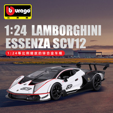 ������1:24 �����ܳ�EssenzaSCV12����Ͻ��������ģ�Ͱڼ�����