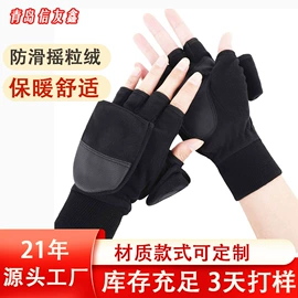 护手;防割手套;通用手套