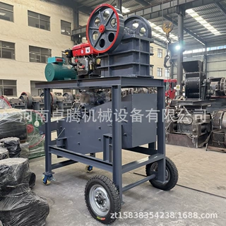 PE-150*250柴油动力移动式鄂式破碎机花岗岩鹅卵石碎石机配振动筛