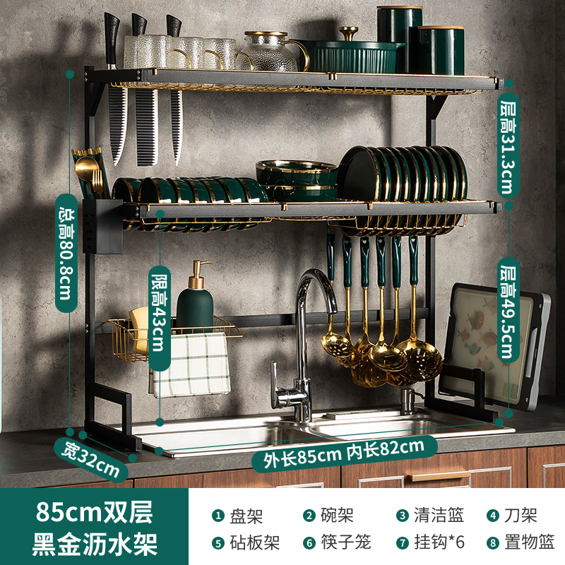 85cm 더블 레이어 블랙 골드