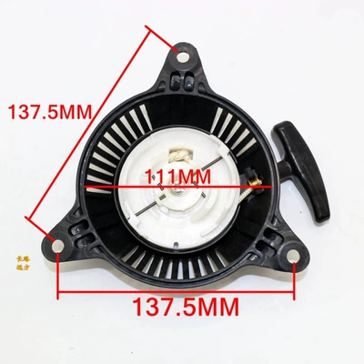 Boat type sprinkler 142/144 pull plate four-stroke cutting and weeding machine 142F49cc blowing fire extinguishing starter (Otbiçən başlıqları) - boat-type-sprinkler-142-pull-plate