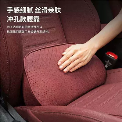 Waist support support, and waist support, car interior accessories