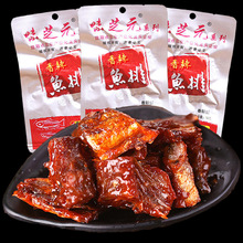 ���������ز�ζ֥Ԫ����ζ֮Դ26�˳���������ʳ��С�����Ѭ��β