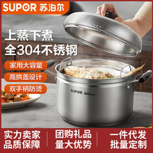 �K�����������偏͵׼Ӻ�304���P����22/24cm���~停��������
