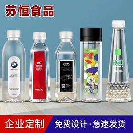 纯净、矿泉水;碳酸饮料