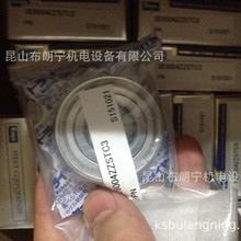 日本KOYO真空泵陶瓷3NC695-14RJ3RUSZCS9AR2.PZ4.GSR轴承代理商