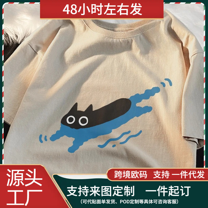 【European Size Cotton T-Shirt】Women's Black Cat Diving Short Sleeve T-Shirt, Breathable Casual Creative Summer Clothing for Women
