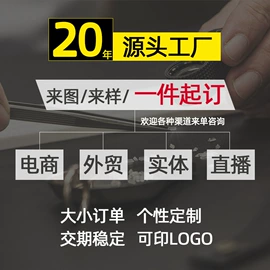 耳环;项链;袖扣