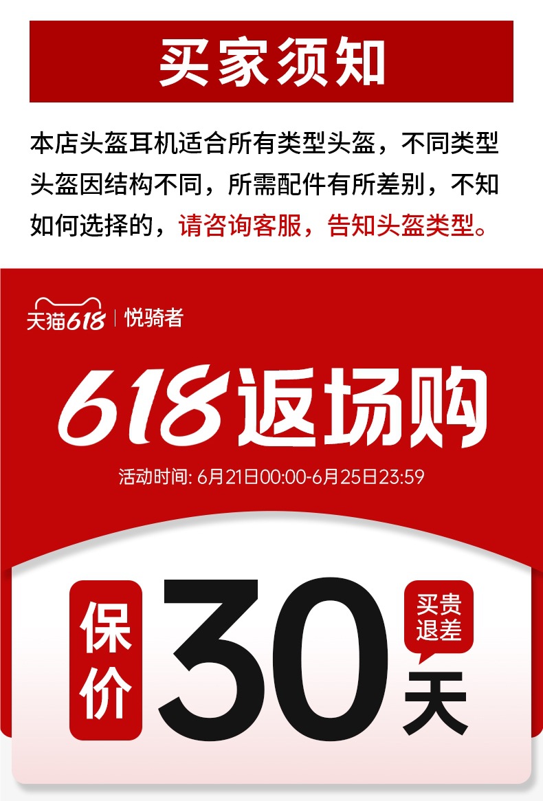 Yueqi Helmet Bluetooth Headset Motorcycle Equipment Full-Face Helmet Half-Face Helmet Built-In Integrated Intercom Dedicated for Takeaway Riders