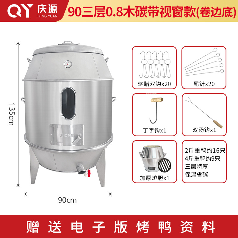 90 3층 0.8 목재 카본 벨트 창 모델(롤 바닥)