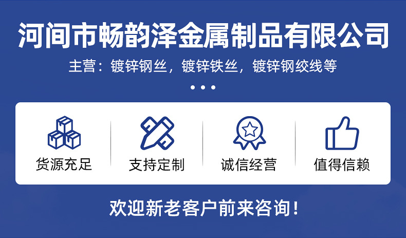 畅韵泽-详情页_02