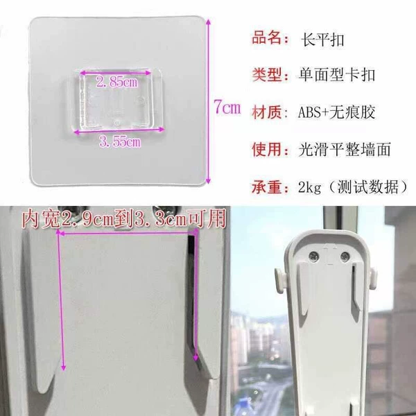 【7*7】Arrow buckle