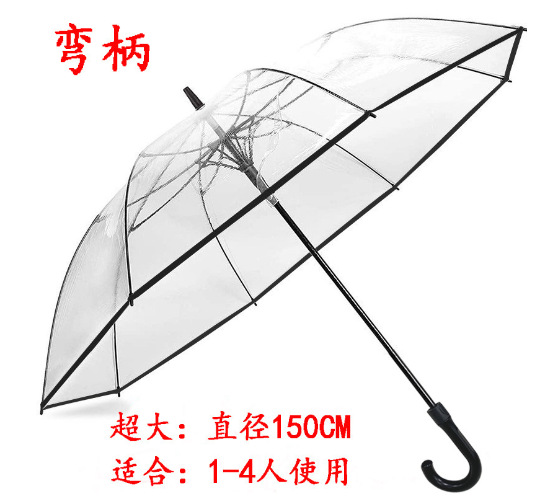 De gran tamaño de 30 pulgadas de 34 pulgadas paraguas transparente automático de mango largo paraguas recto engrosada PVC personalizado logotipo imprimible al por mayor