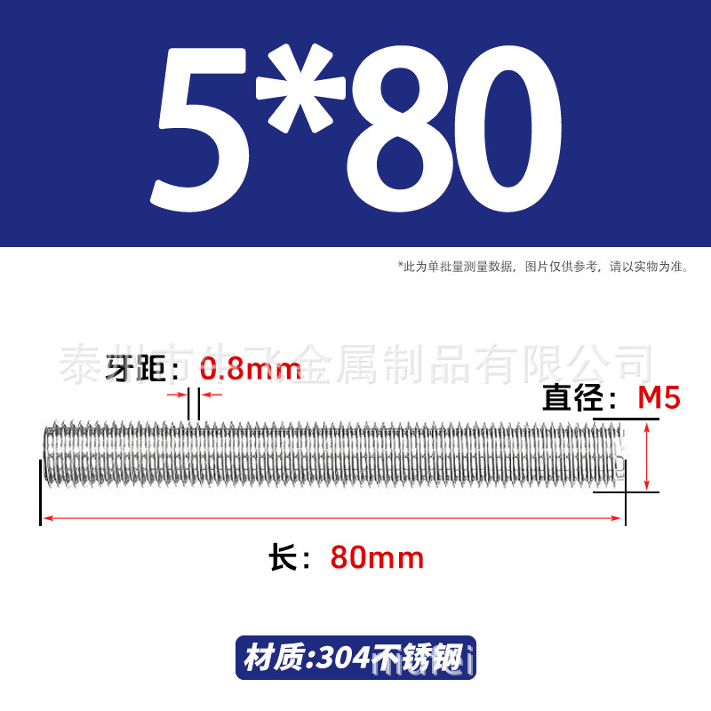 304 acero inoxidable barra de tornillo M3M4M5M6M8M10 image 84
