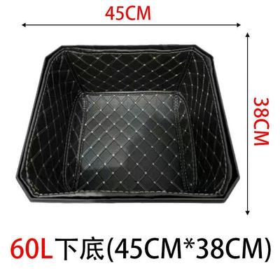 Motorcycle trunk: mat motorcycle tail box liner - 60l-lining-bottom-thickened-leather-material