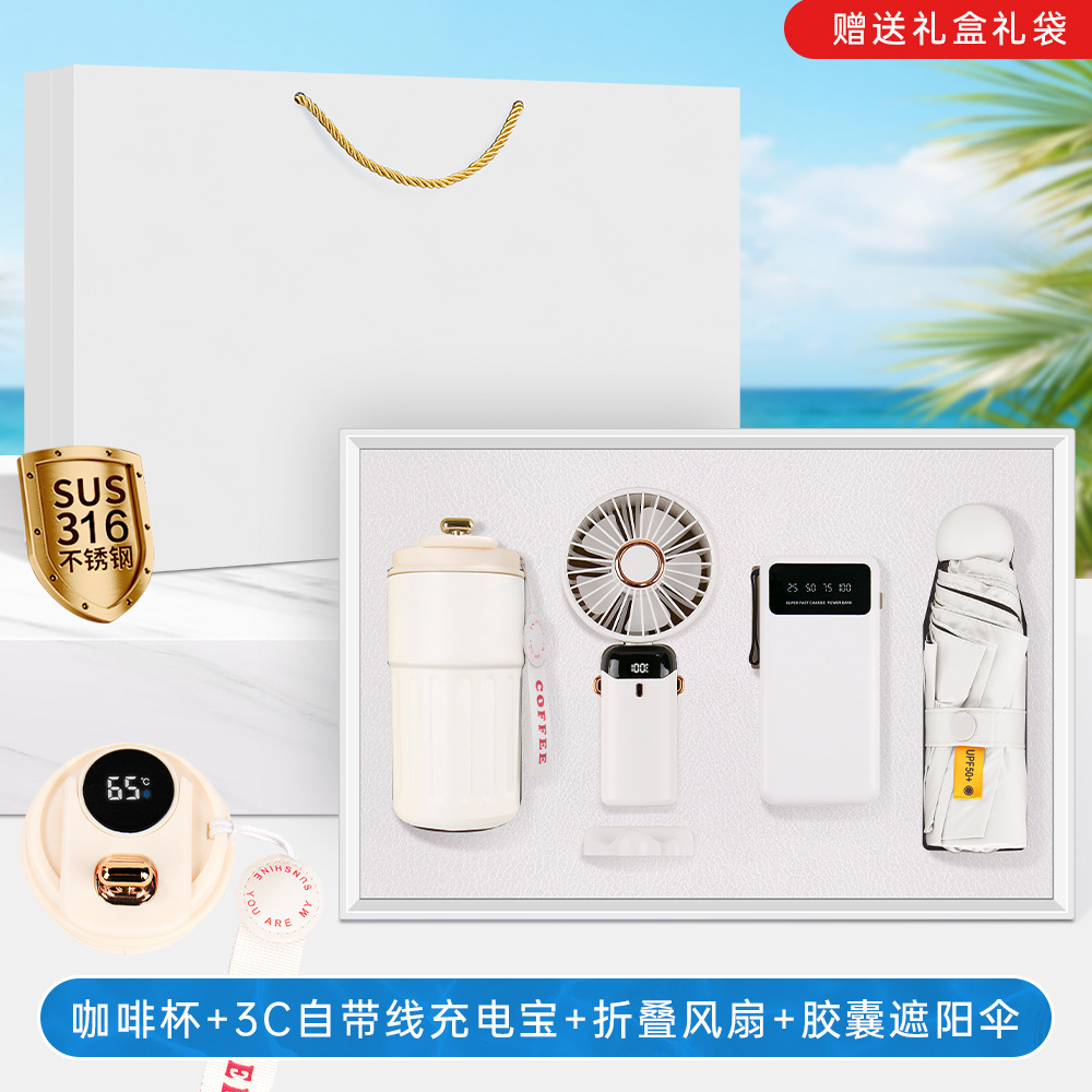 Set de regalo de verano: abanico de mano, taza de café, caja de regalo, ideal para celebraciones de apertura de bancos, seguros, tiendas, eventos y regalos empresariales.