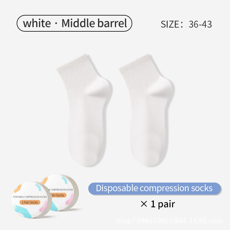 흰색 중간 튜브