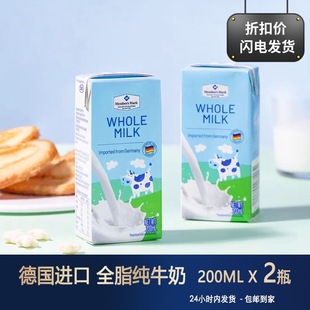 Member's Markɽķ���M��ȫ֬��ţ�̣�����飩200ML*2ƿ�����