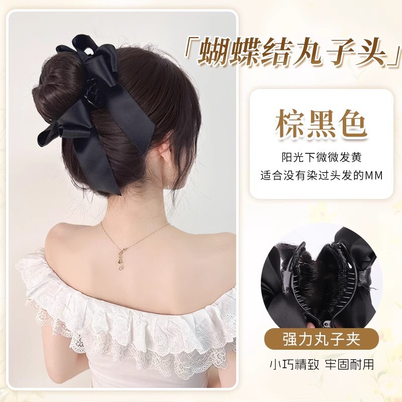 女性用ウィッググリッパー、ボールヘッド、リボン、ウィッグ、ヘアゴム、自然なふわふわ、ハイタイ、人工毛、ヘアウィッグバッグ|undefined