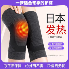医療用運動膝保護カバーの膝保護保温老寒脚中老人専用関節防寒江都運動保護具