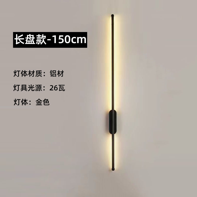国境を越えた卸売り現代のシンプルな照明led壁灯一字の長さは暖かくてまぶしくない|undefined