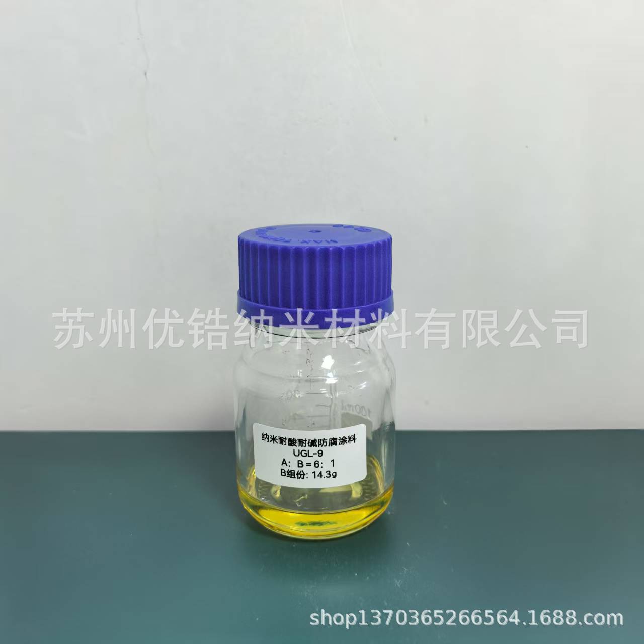 耐酸碱涂料  耐酸涂料 耐碱涂料 防腐涂料