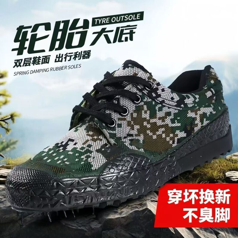 Can be worn for 6 years】Military training site work safety shoes, men's work shoes, low-top camouflage non-slip wear-resistant shoes Can be worn for 6 years】Military training site work safety shoes, men's work shoes, low-top camouflage non-slip wear-resistant shoes