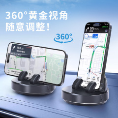 2025種類の車載携帯電話スタンドの中のコンソールは式のナビゲーションスタンドの計器台の多機能の駐車電話の札を貼り付けます。