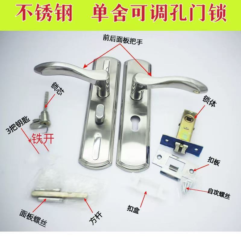 工程卫生间铝合金单舌门锁 室内房间门木门锁具 卧室不锈钢执手锁|undefined