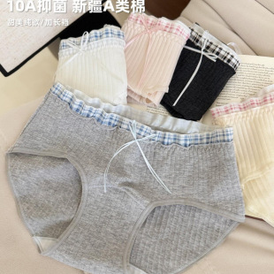 �¿��������ٻ������ރ�ѝŮ��߅�����Y���m͸��10A����ȫ�ރ�ѝ