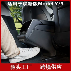 Suitable for Tesla's new Model 3/Y rear air conditioning outlet protective pad anti-kick decorative accessory