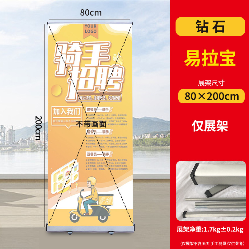 Expositor de póster enrollable personalizado, expositor retráctil, producción de estantes, tablero publicitario, tablero de exhibición, pancarta enrollable personalizada