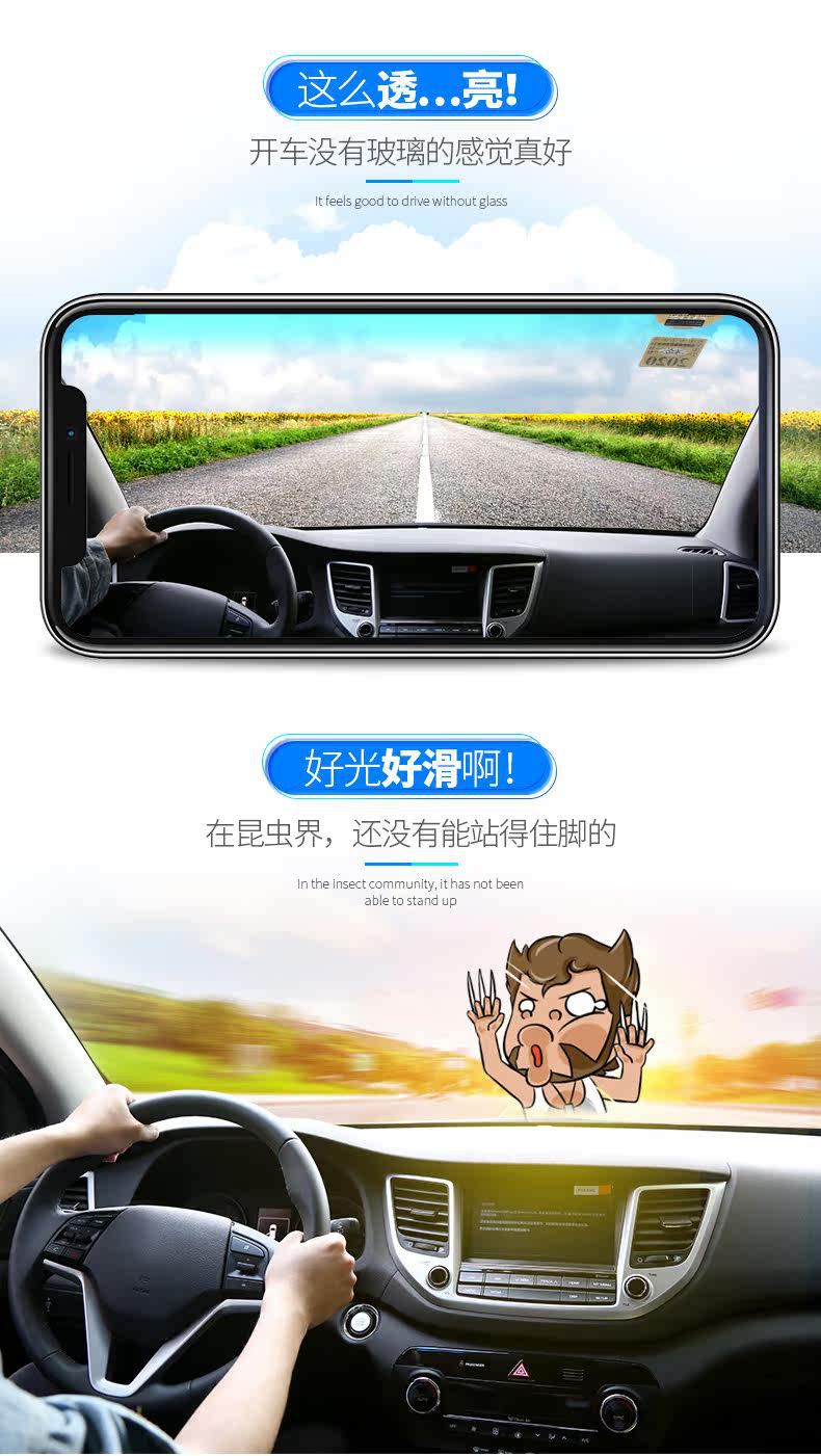 Baoneng Car Windshield Coating Liquid, Rearview Mirror Rain Repellent, Crystal-Coated Window Rain Repellent Agent