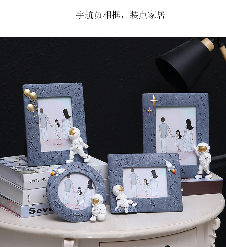 宇航员相框_05.jpg