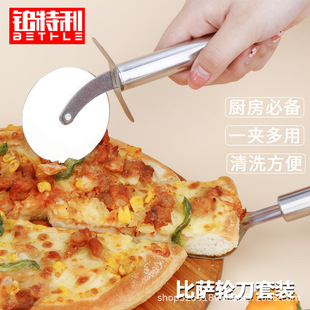 Точечная из нержавеющая сталь одноразовая пицца -нож для выпечки кружевного роликового ножа с двумя кухнями кухня кухня кухня пицца лопата
