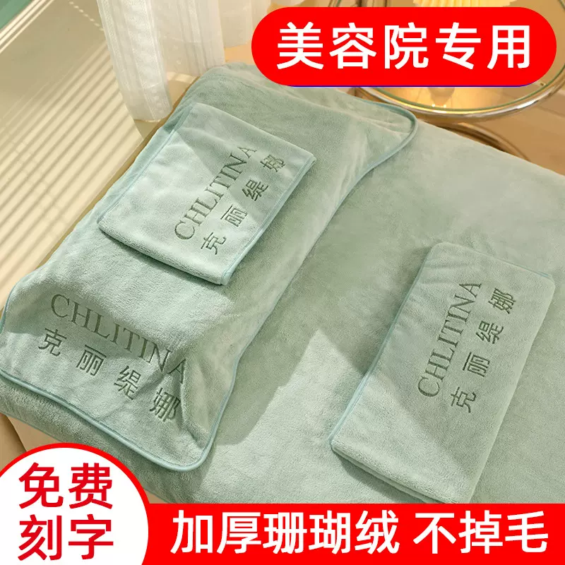 美容院专用毛巾浴巾干发巾加厚吸水浴裙美容按摩床铺床巾印制logo