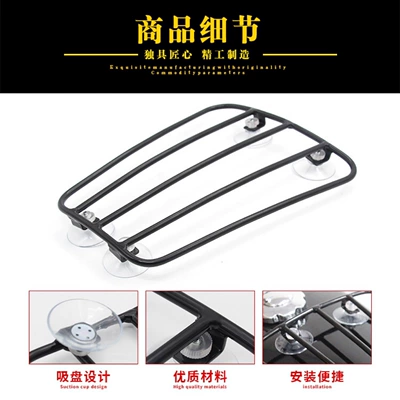 Luggage Rack rack retro universal fuel tank