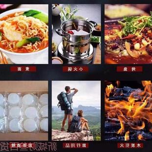 Alcohol Block Solid Alcohol Wax Fuel for Home Use, Dry Pot, Hot Pot, Grilled Fish, Long-Lasting Burning Fire Starter Charcoal Igniter Wax Block