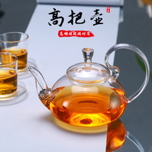 外贸批发高硼硅玻璃泡茶壶家用大容量透明煮茶壶花茶壶玻璃壶茶壶