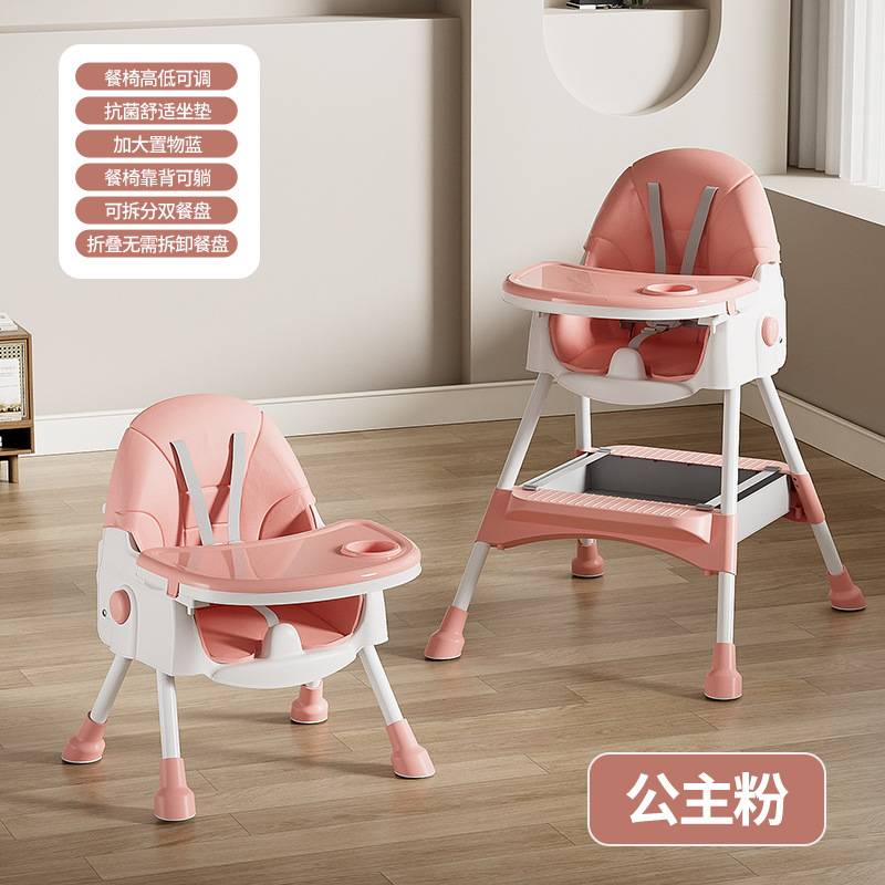 Silla de comedor para bebés, mesa y silla de comedor ajustable para niños, silla de comedor extraíble y gruesa, simple para el hogar